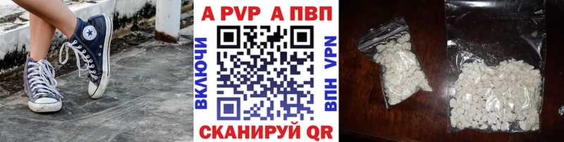 Наркотические вещества Курильск COCAIN  Мефедрон  АМФЕТАМИН  Бошки Шишки  ГАШИШ 
