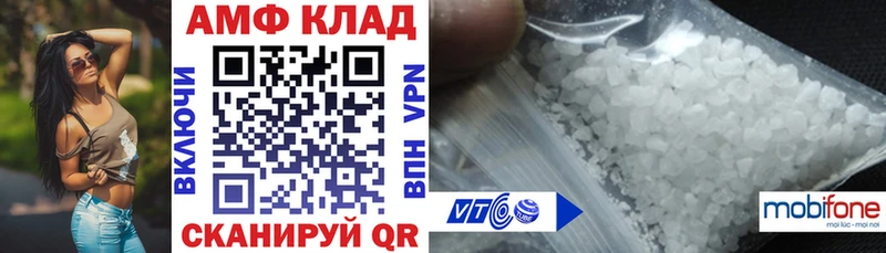 как найти закладки  Курильск  Амфетамин VHQ 