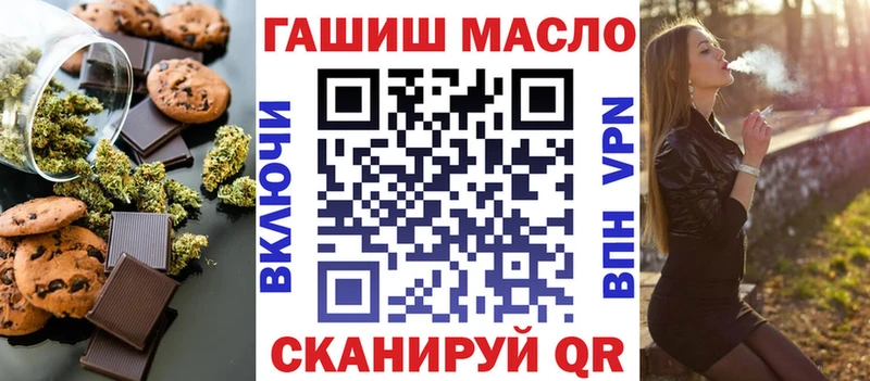 Cannafood конопля  это состав  Курильск  наркота 