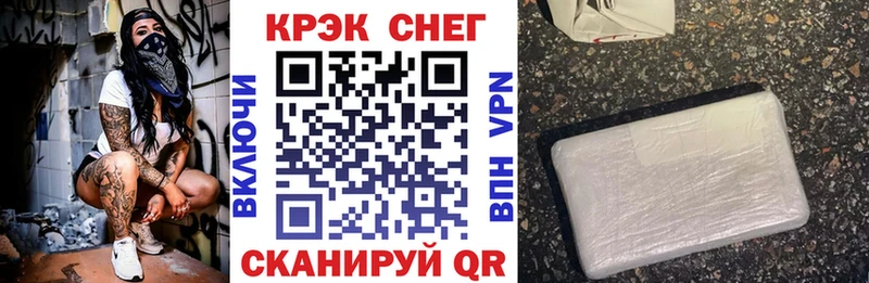 Кокаин Боливия  закладка  Курильск 