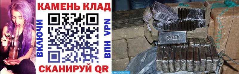 Гашиш ice o lator  Курильск 