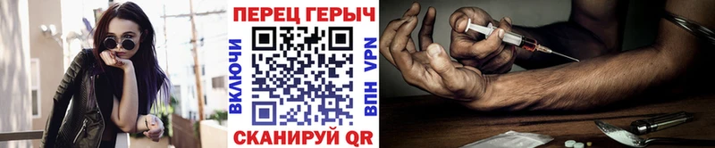 Героин герыч  Курильск 