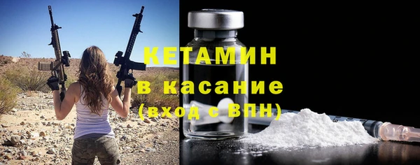 бошки Каменногорск