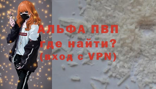 марихуана Каменск-Шахтинский