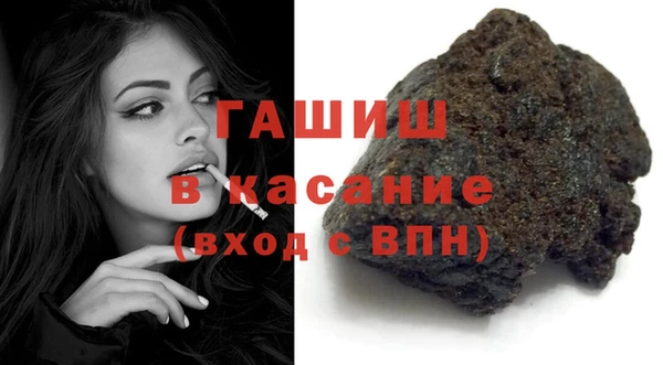 метамфетамин Каменка