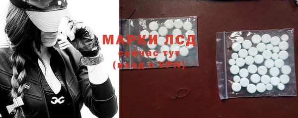 марихуана Каменск-Шахтинский