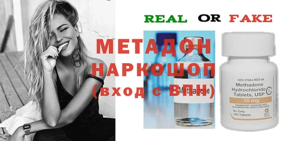 бошки Каменногорск