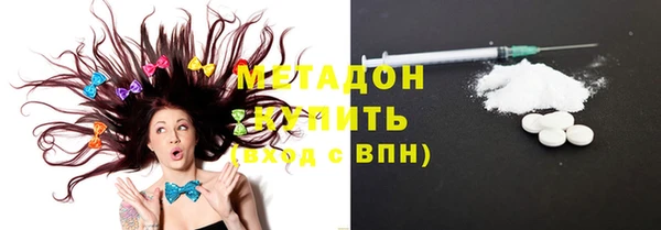 метамфетамин Каменка
