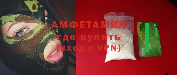 бошки Каменногорск