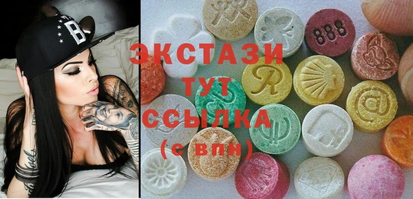 метамфетамин Каменка