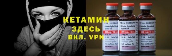 марихуана Каменск-Шахтинский