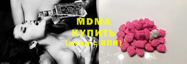 метамфетамин Каменка