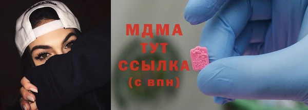 марихуана Каменск-Шахтинский