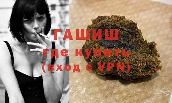 марихуана Каменск-Шахтинский