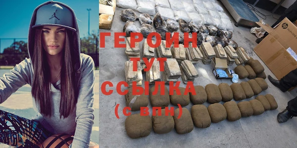спайс Инсар