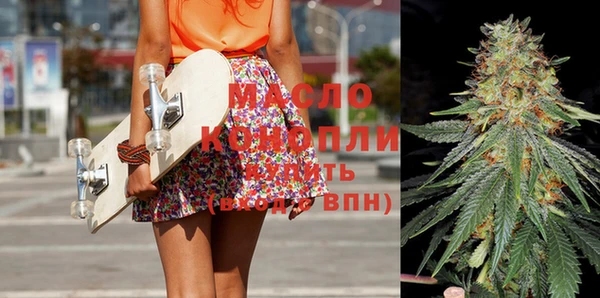 метамфетамин Каменка