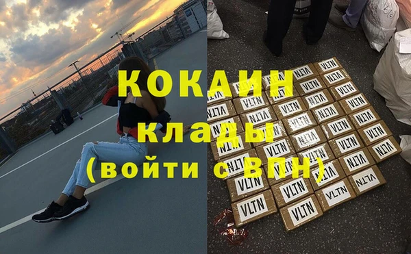метамфетамин Каменка