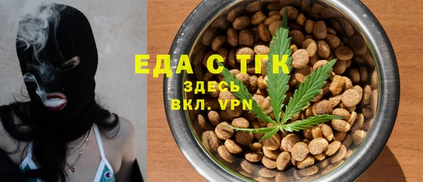 ПСИЛОЦИБИНОВЫЕ ГРИБЫ Карталы
