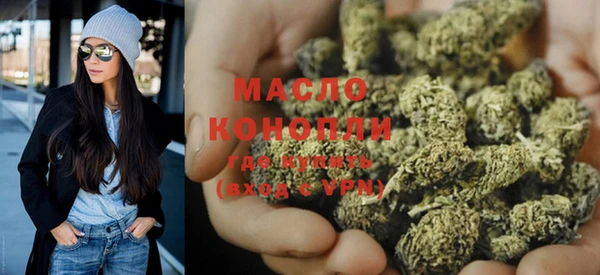 бошки Каменногорск