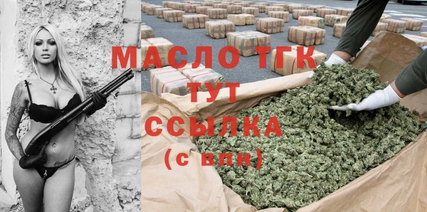 кокаин VHQ Новосибирск