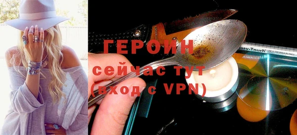 метамфетамин Каменка