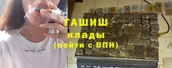 марихуана Каменск-Шахтинский