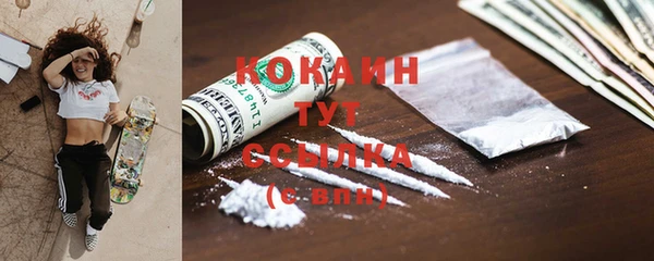 кокаин Санкт-Петербург
