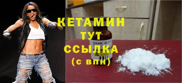 марихуана Каменск-Шахтинский