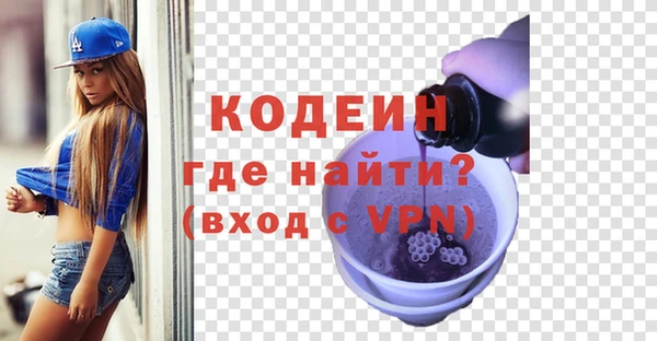 стафф Киренск