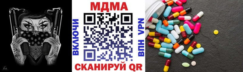 МДМА молли  KRAKEN ТОР  Курильск 