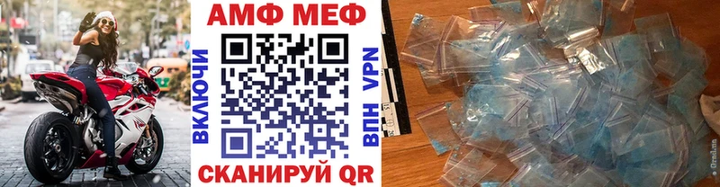 где купить наркотик  Курильск  Метамфетамин Декстрометамфетамин 99.9% 