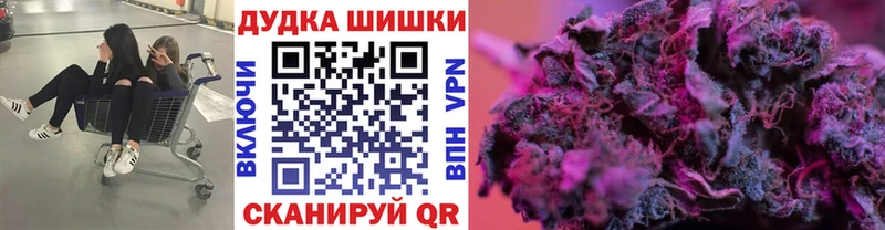 Бошки марихуана VHQ  Курильск 